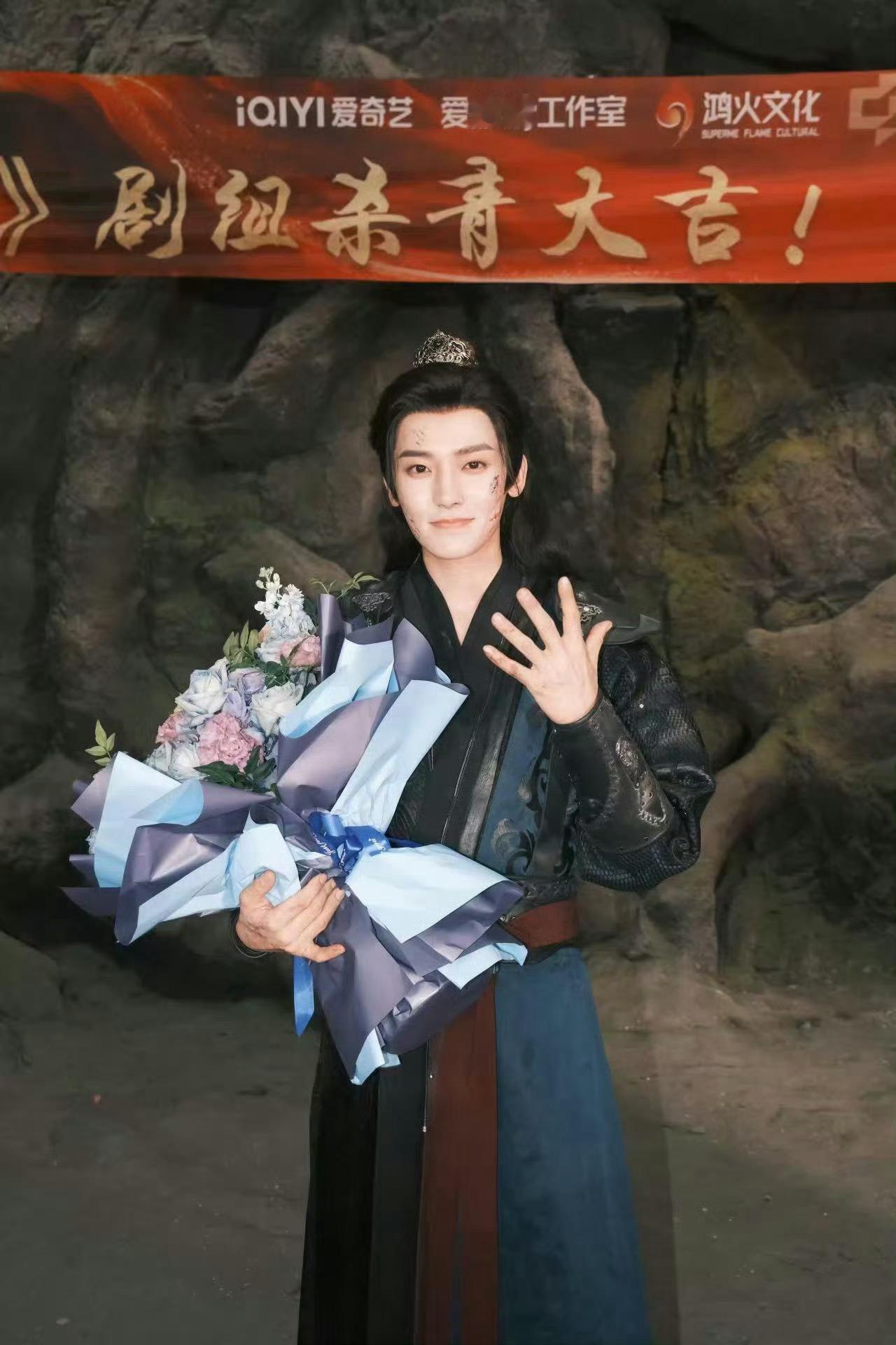 侯明昊艾米雀骨杀青特辑五一（无衣）👍🏻对！萧无衣！赞！雀骨！爆！ 侯明昊[超