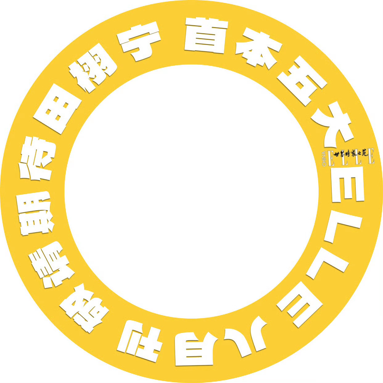 我想问一下这个圈圈怎么换成其他颜色 