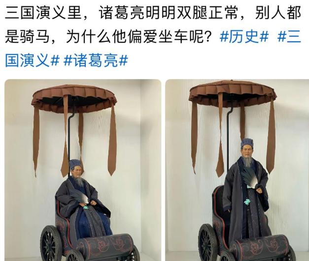 请选择答案（单选）：

A、因为双腿离地，智商就占领高地

B、因为——四轮才能