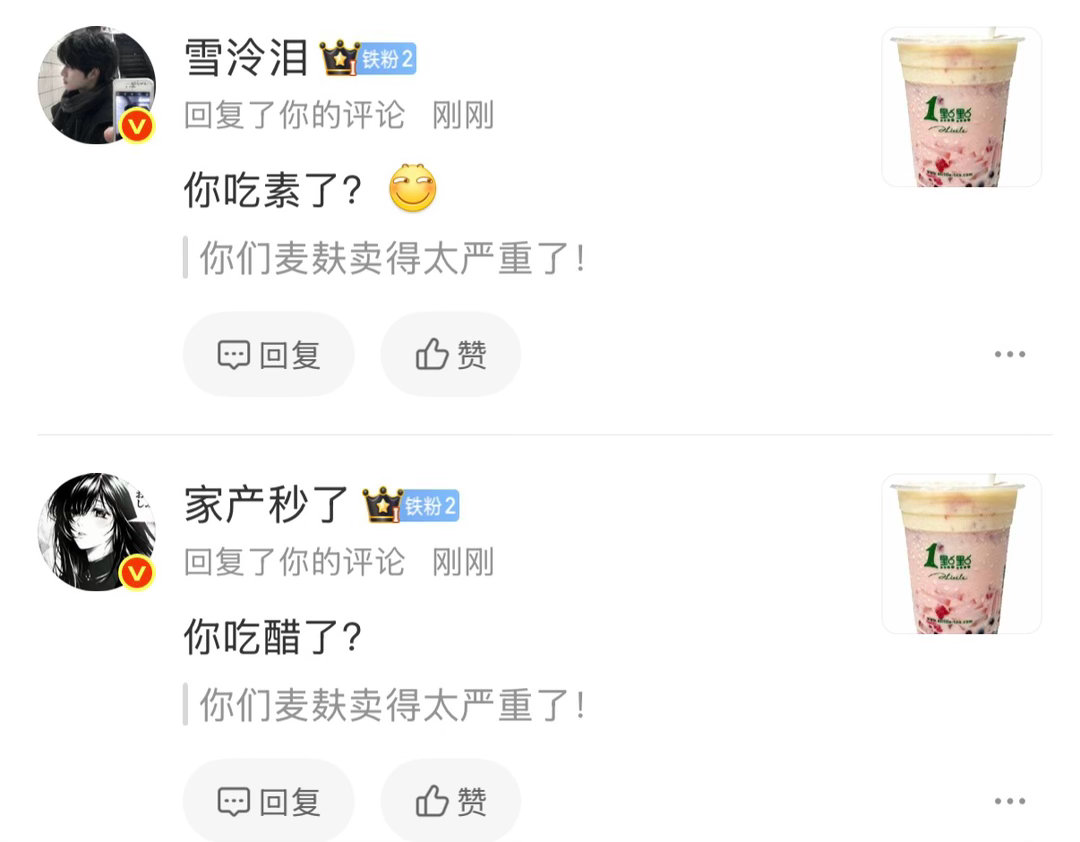 所有人sjsc 这俩红b欺负人了 