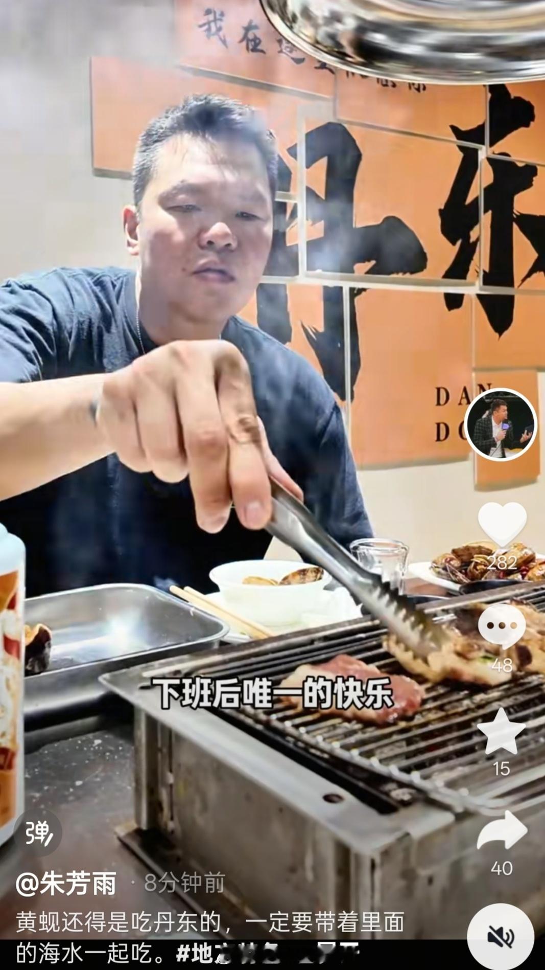 昨晚才说朱总的快乐消失了，今天就回归了~ ​​​