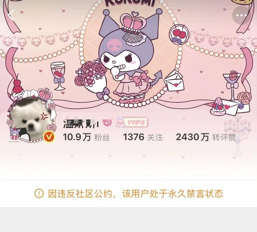 恭喜温乳液喜提永封哈哈哈哈哈哈哈哈哈哈哈哈。 