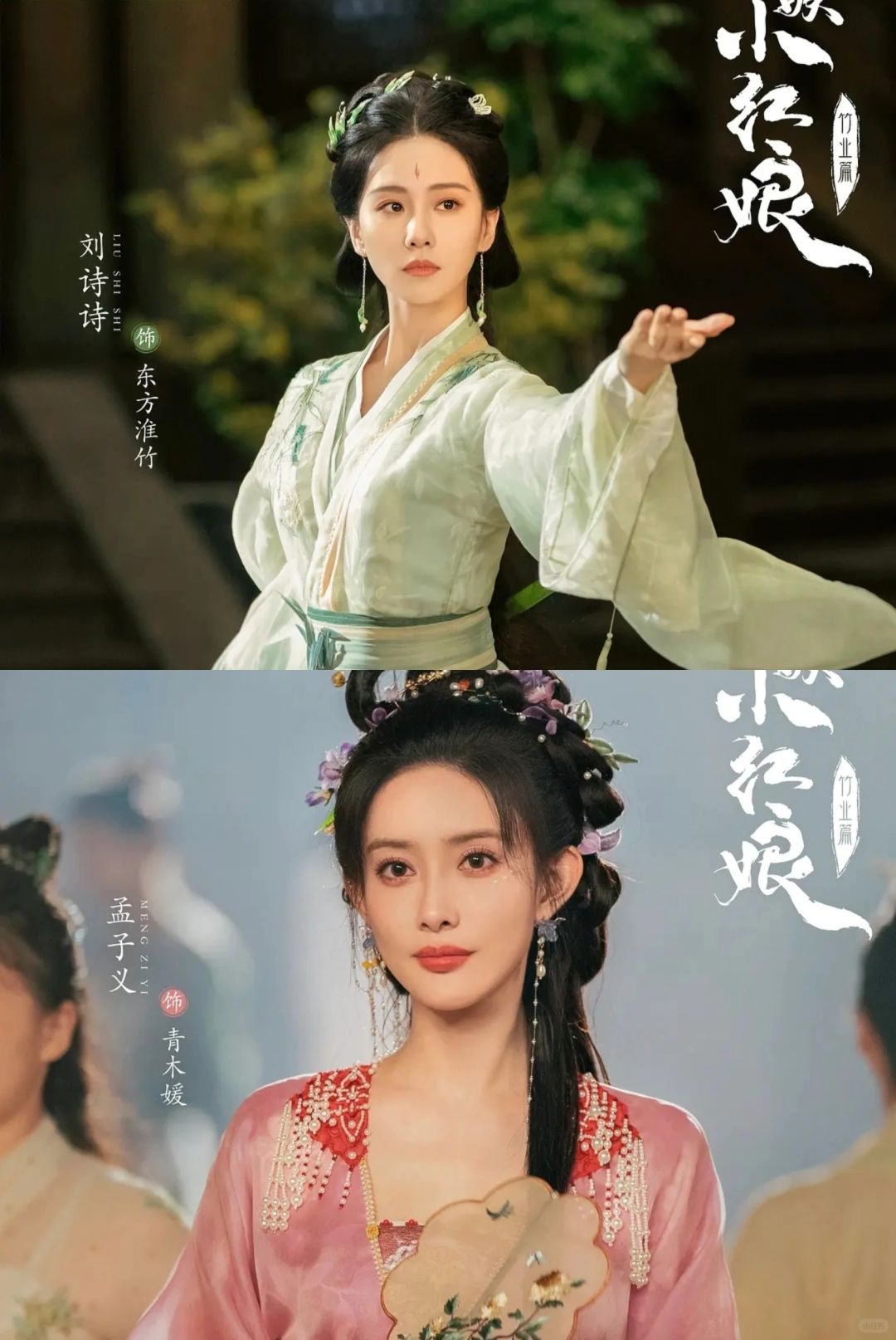 妈耶‼️终于要播‼️导演也太会选人了吧