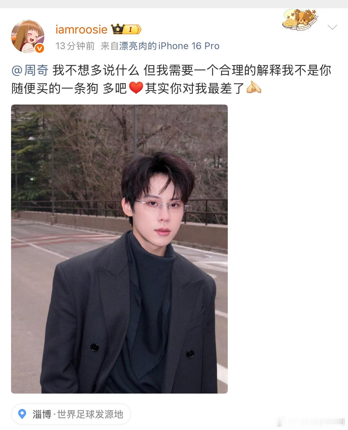 司晓迪继续出手，最新名单是周奇和张一山。 