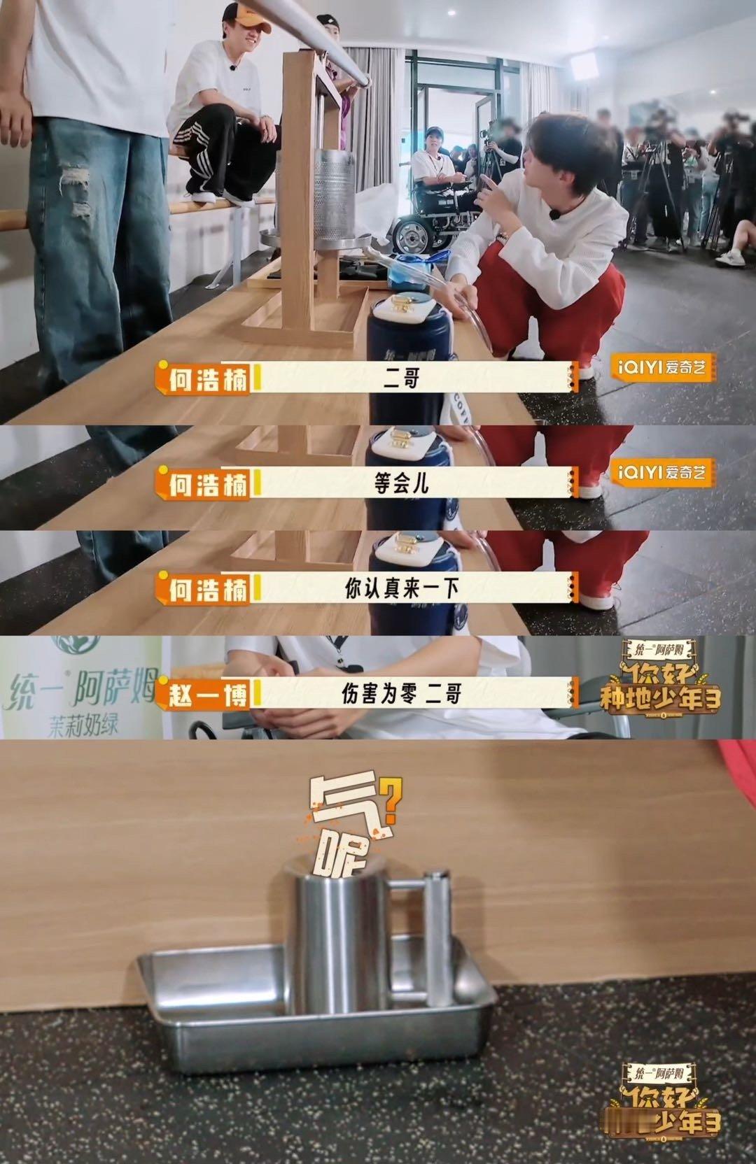 鹭卓拿着杠杆对橙子一顿操作，本以为要见证