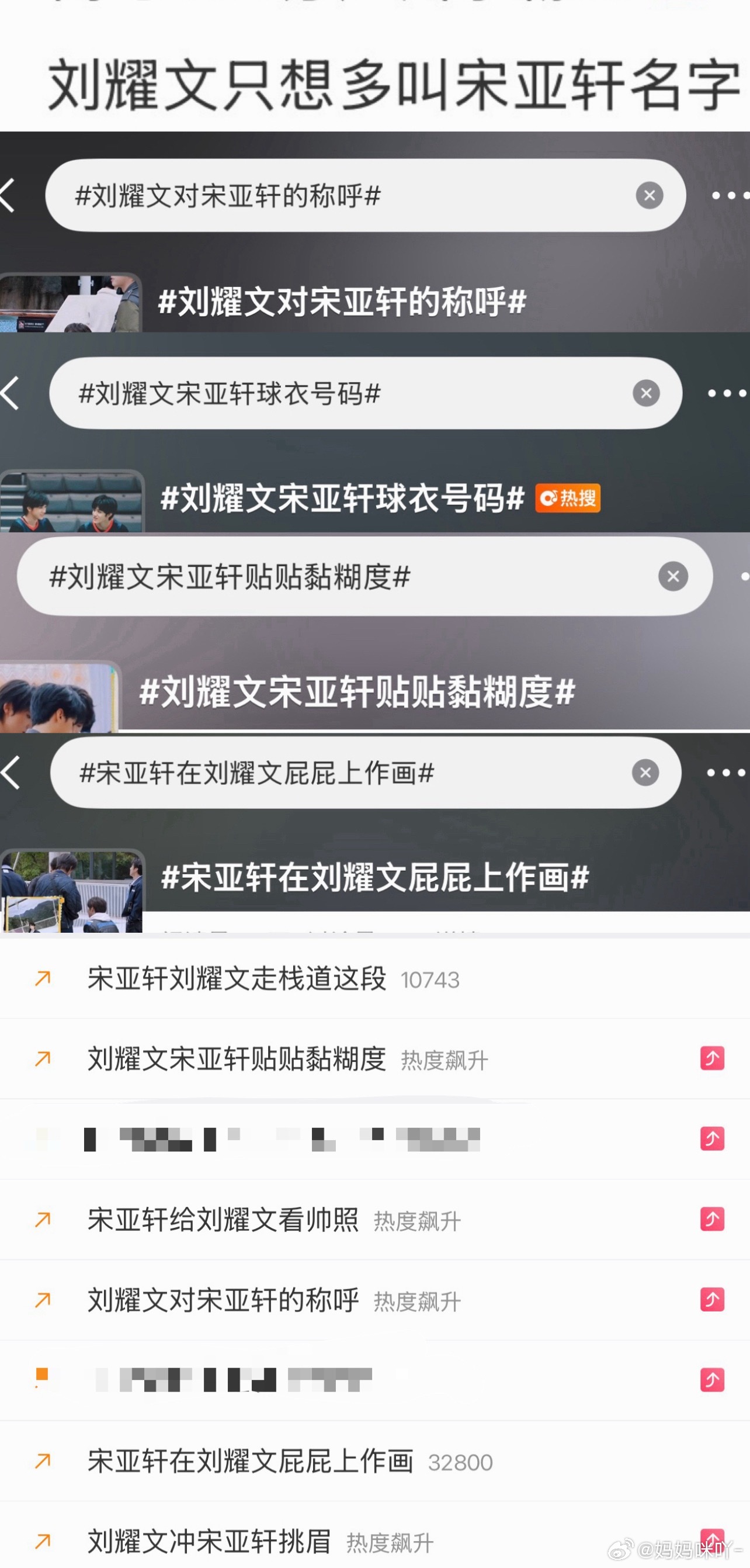 我有点晕名字了 