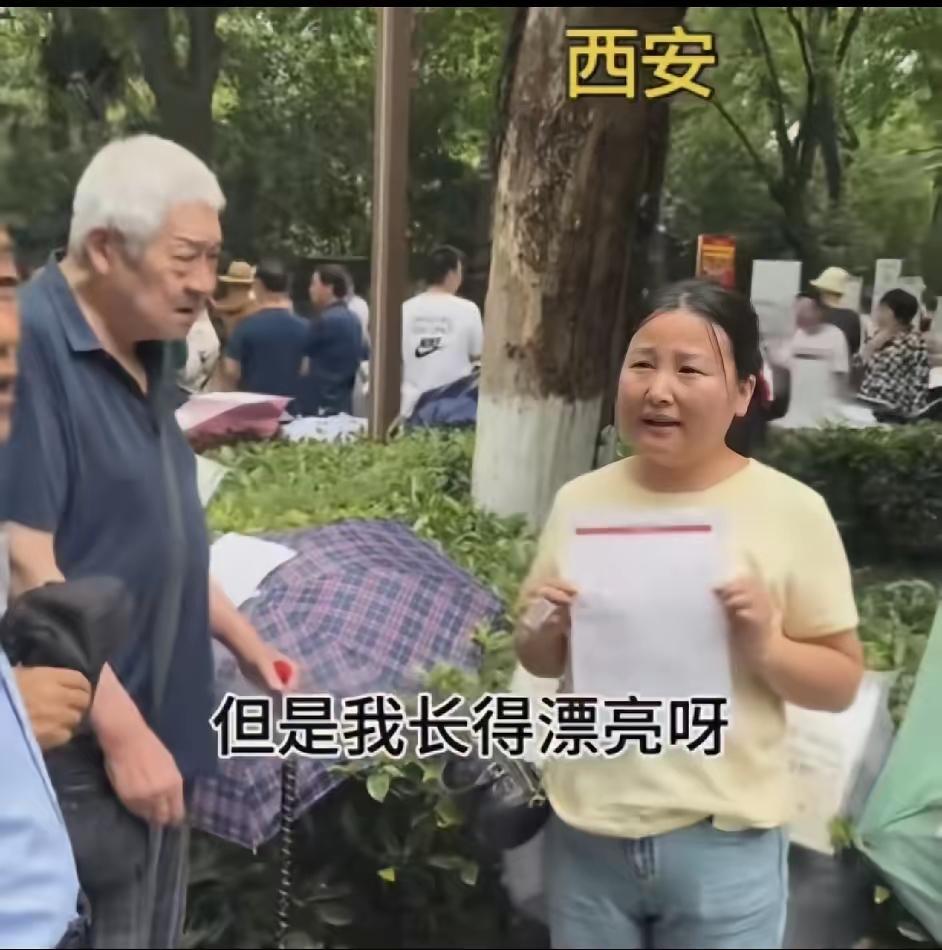 这样的女孩子男人连搭讪都没兴趣！