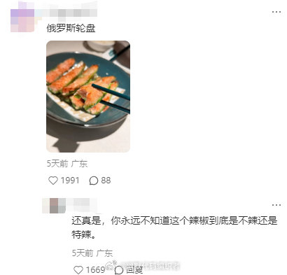 当代取名鬼才，看得我都笑的不困了生活笑话生活笑料 ​​​​（​​​