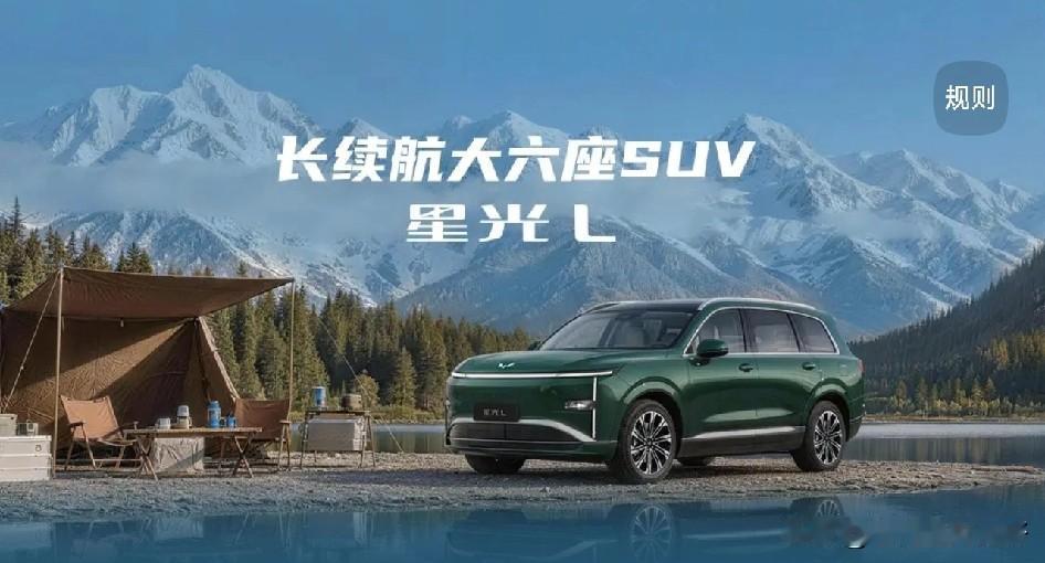 我觉得这款车非常适合家用，大六座SUV，空间宽敞，适合大家庭出行。现在价格也很合