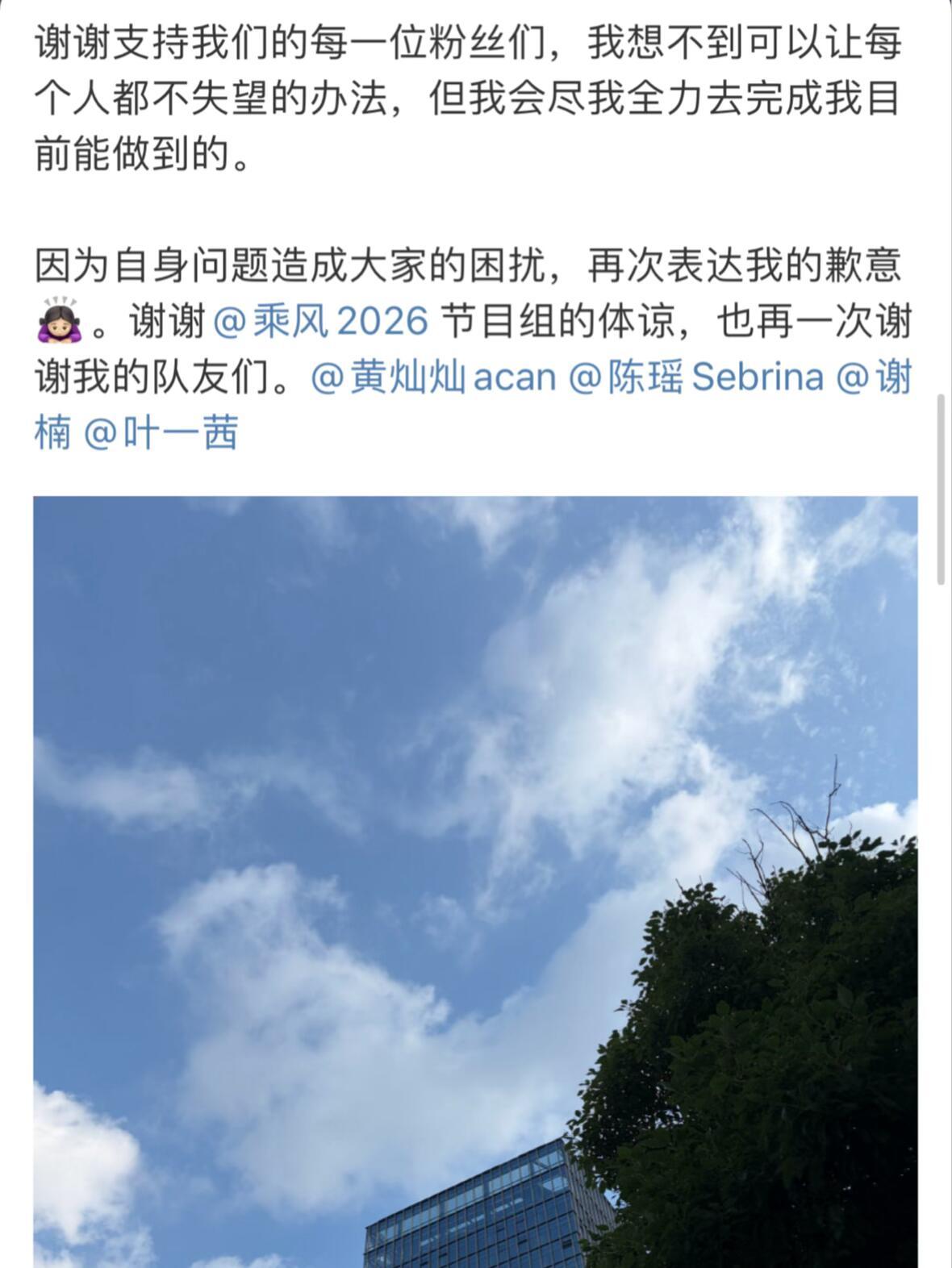 曾沛慈回应雪人换黄灿灿沛慈回应：雪人确认换人！我真的心疼慈灿姐俩