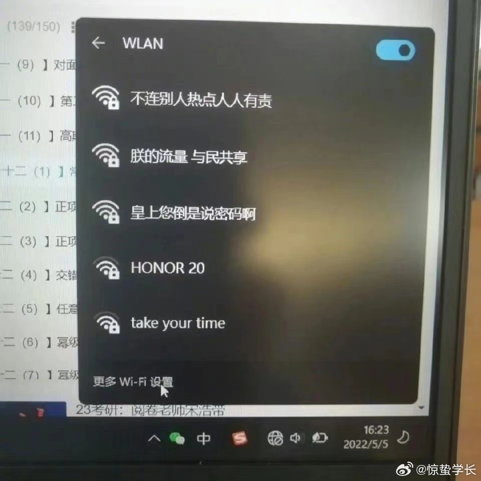 图书馆的热点名称从不让人失望[哆啦A梦吃惊] ​​​