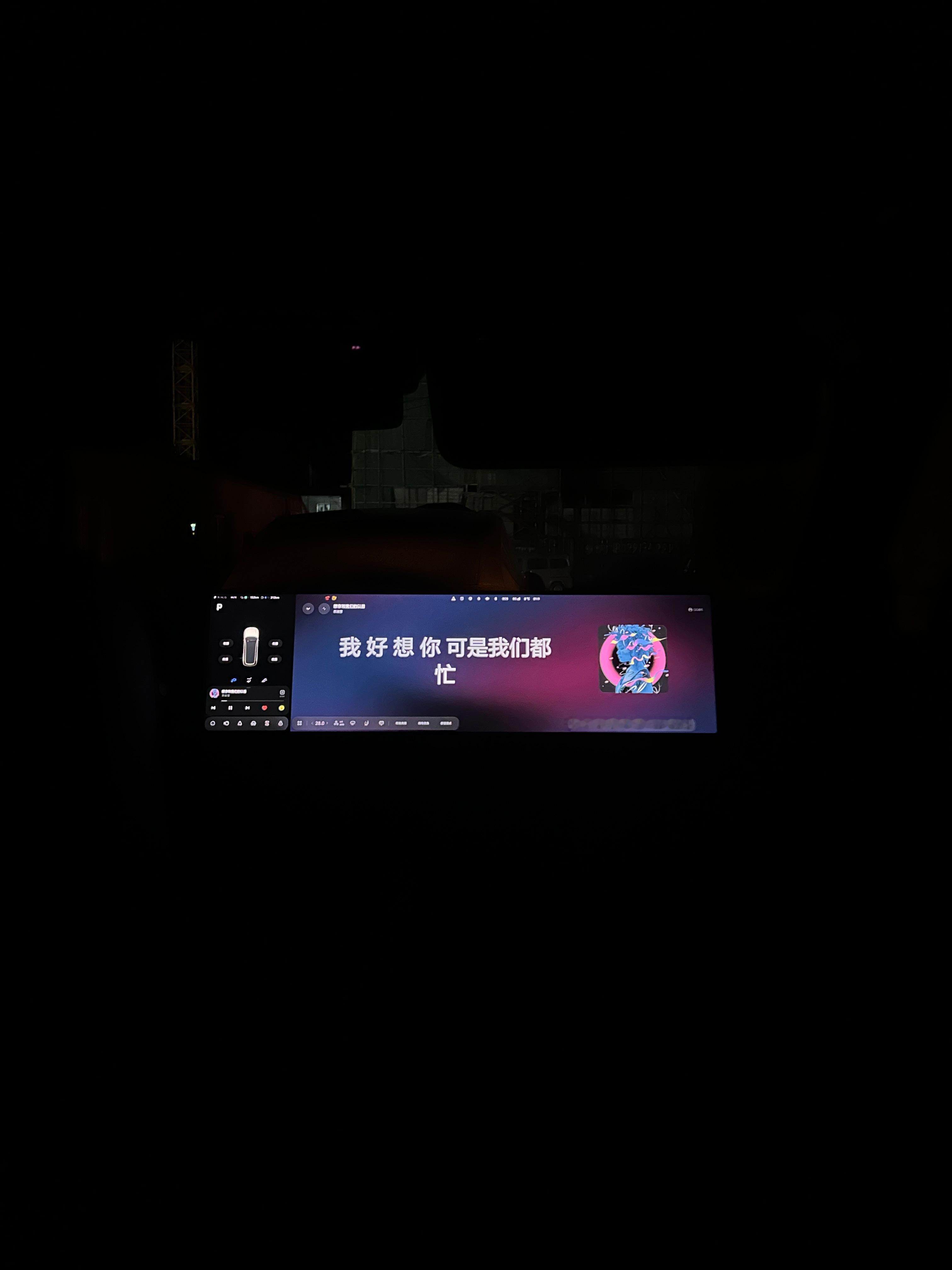 晚安！ 和田