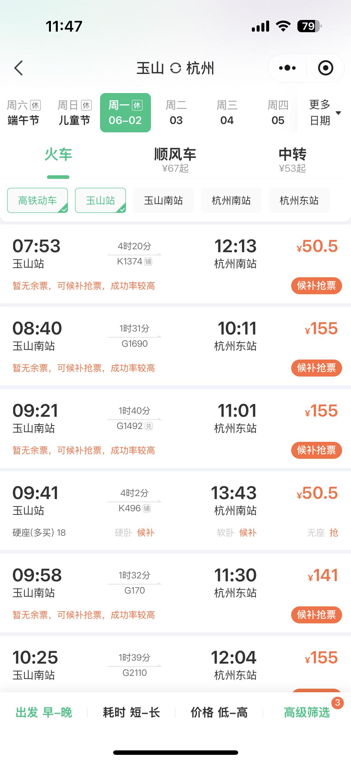 这个端午节，恰逢双休日，
法定节假1日，加上星期六和星期天，三日连休！
远在他乡