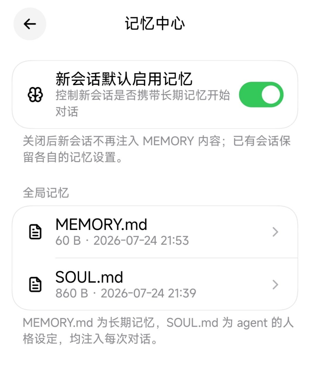 做了超级多杂七杂八的功能有个沙箱的好处就是可以直接在应用内分析数据+跑简单的代码