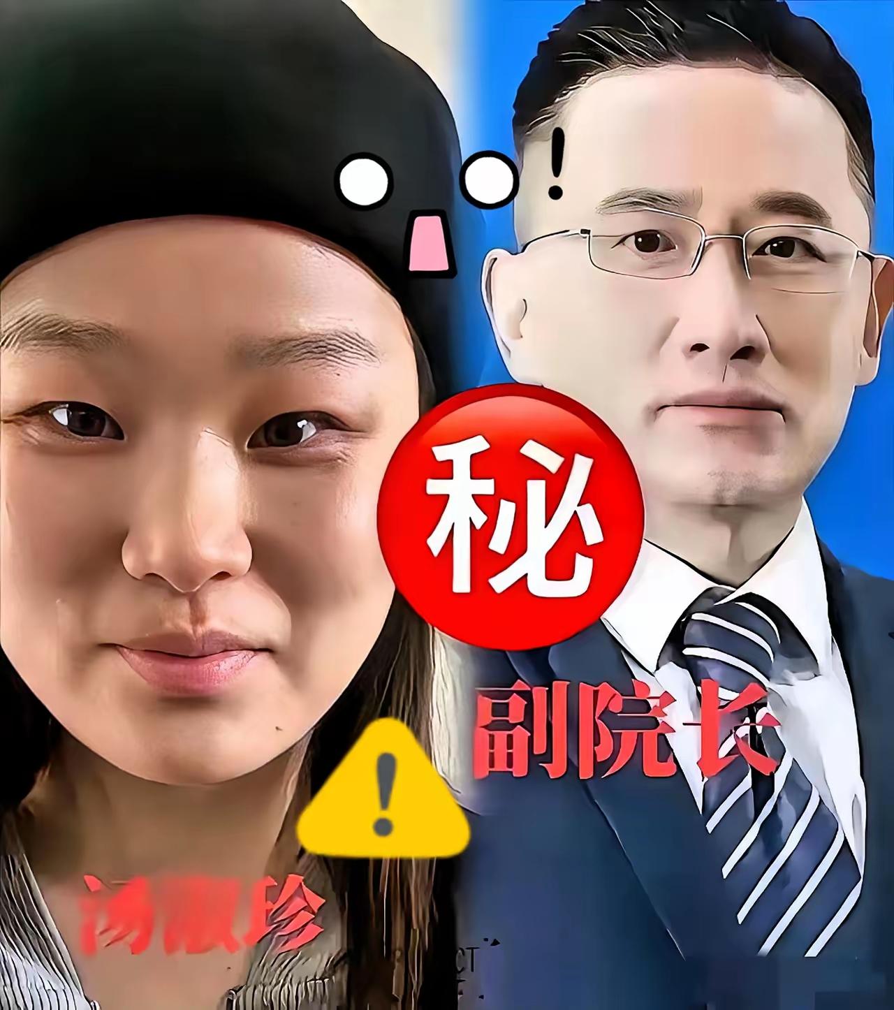 又有猛料！
拍摄的幕后黑手现身了。
原因是对祖雄兵爱而不得！


祖医生这事水落