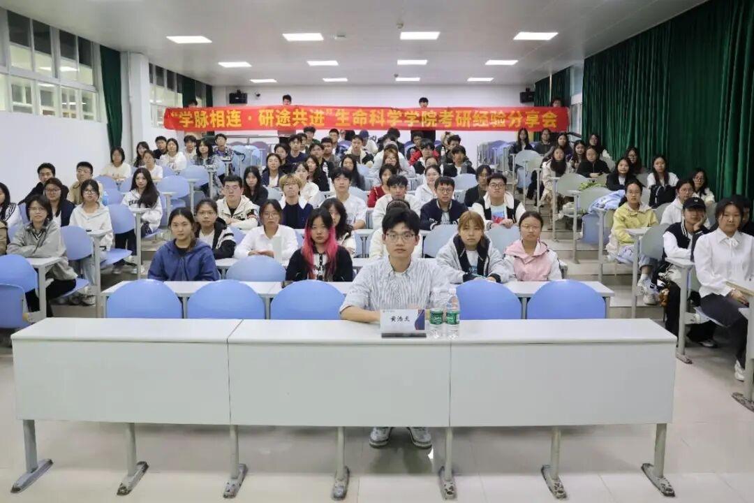 研究生考取率高达88.5%，珠科这个学院是如何做到的？
珠海科技学院生命科学学院