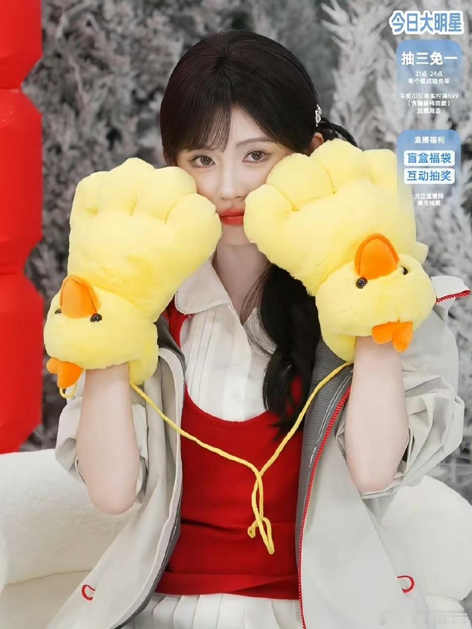 鞠婧祎直播我鞠好美好萌