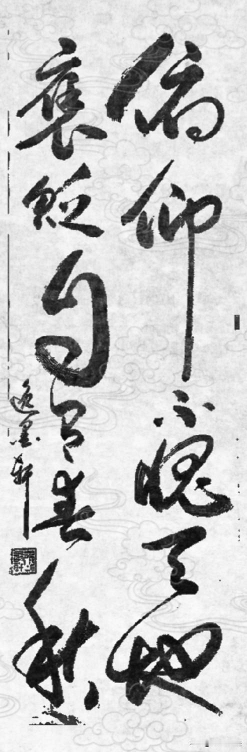 这两句话是儒家君子人格的标杆：内心坦荡，行为端正，对天道敬畏、对人事坦诚，活得踏