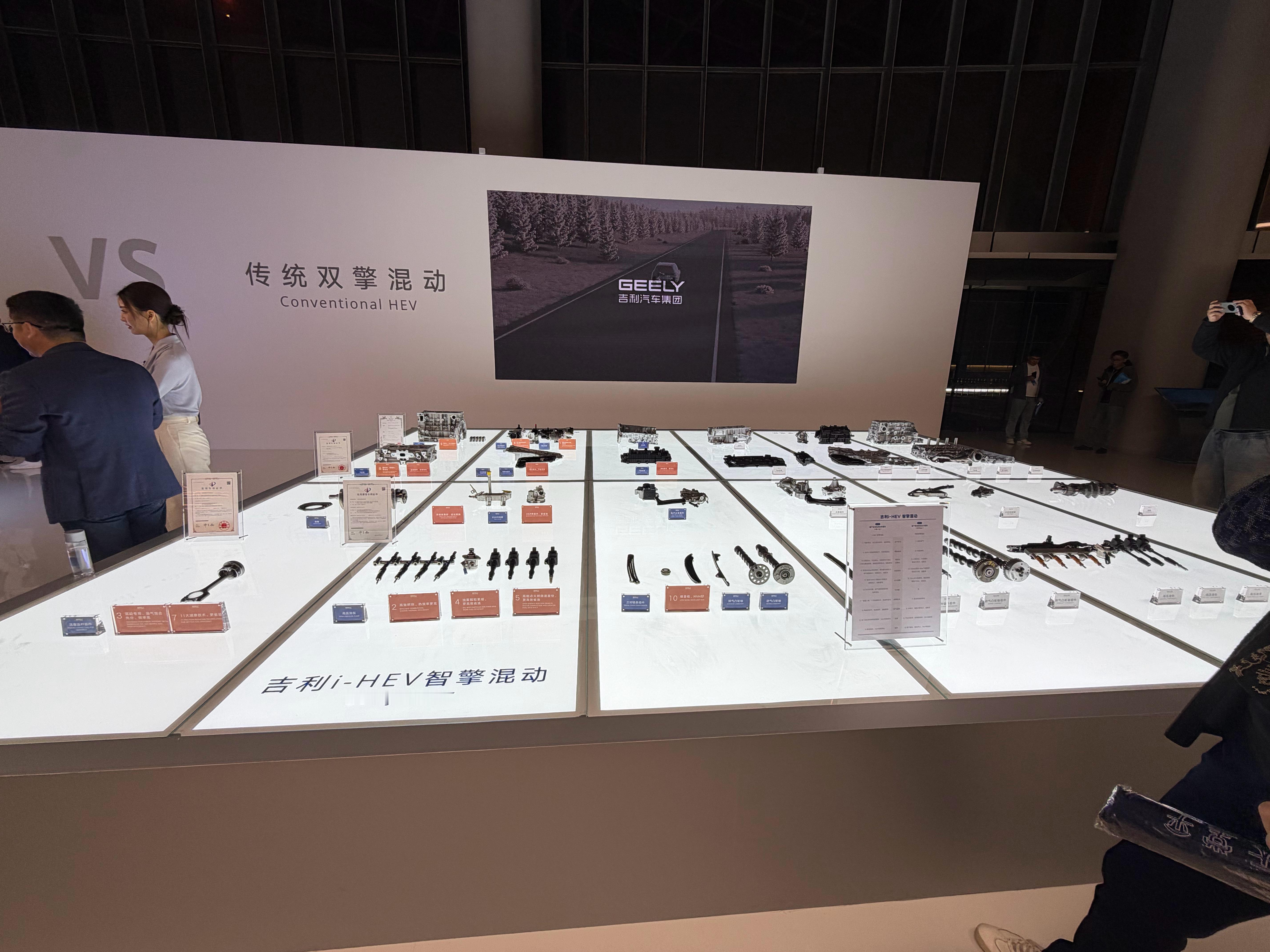 吉利搭载i-HEV智擎混动技术的车型应该都在这了人好多人气好高！听说这代混动技术
