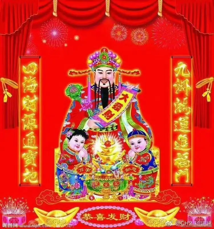 初五迎财神啦！杨超越同款财神爷 你值得拥有！