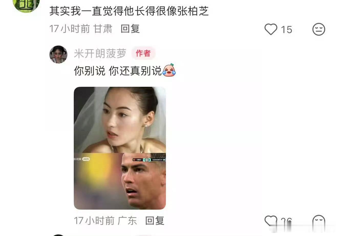 受不了了🤦 