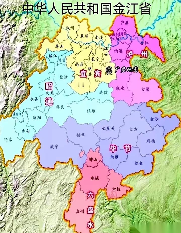 不是要成立什么合江省，最好的状态是成立环长江经济带，以宜宾泸州为中心发展长江源头