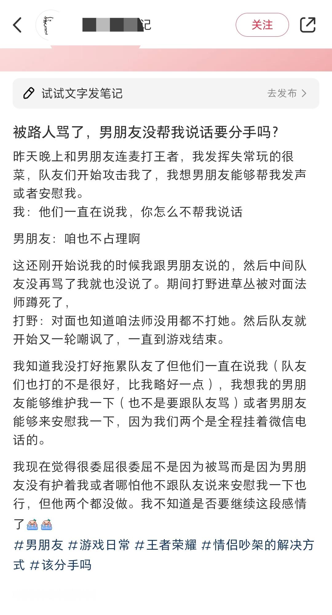 必须分 