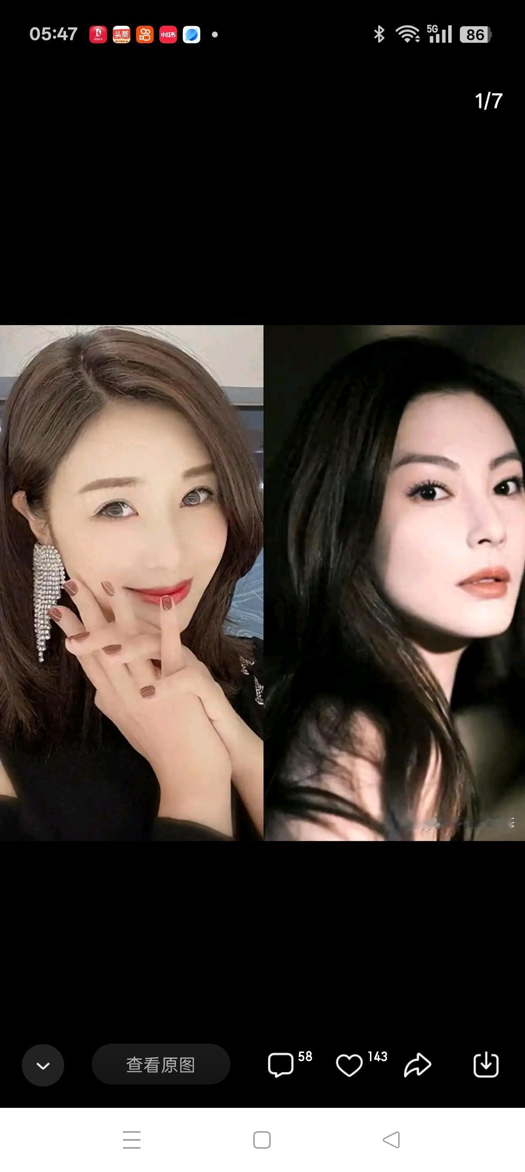 张某某代孕走光感想
         热衷于别人的隐私来作为自己曝光的流量，揭短