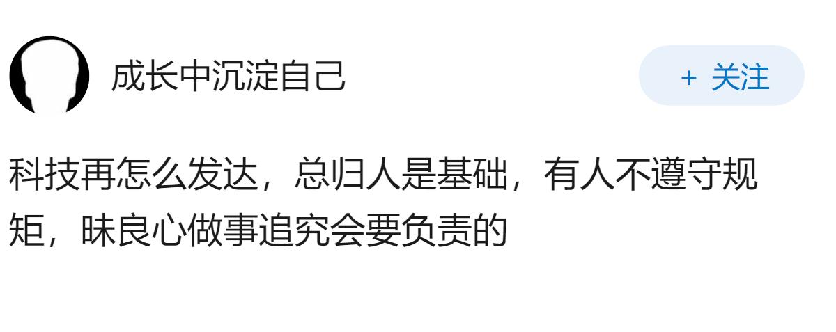 为什么现在科技这么发达，煤炭行业还是能死这么多人？