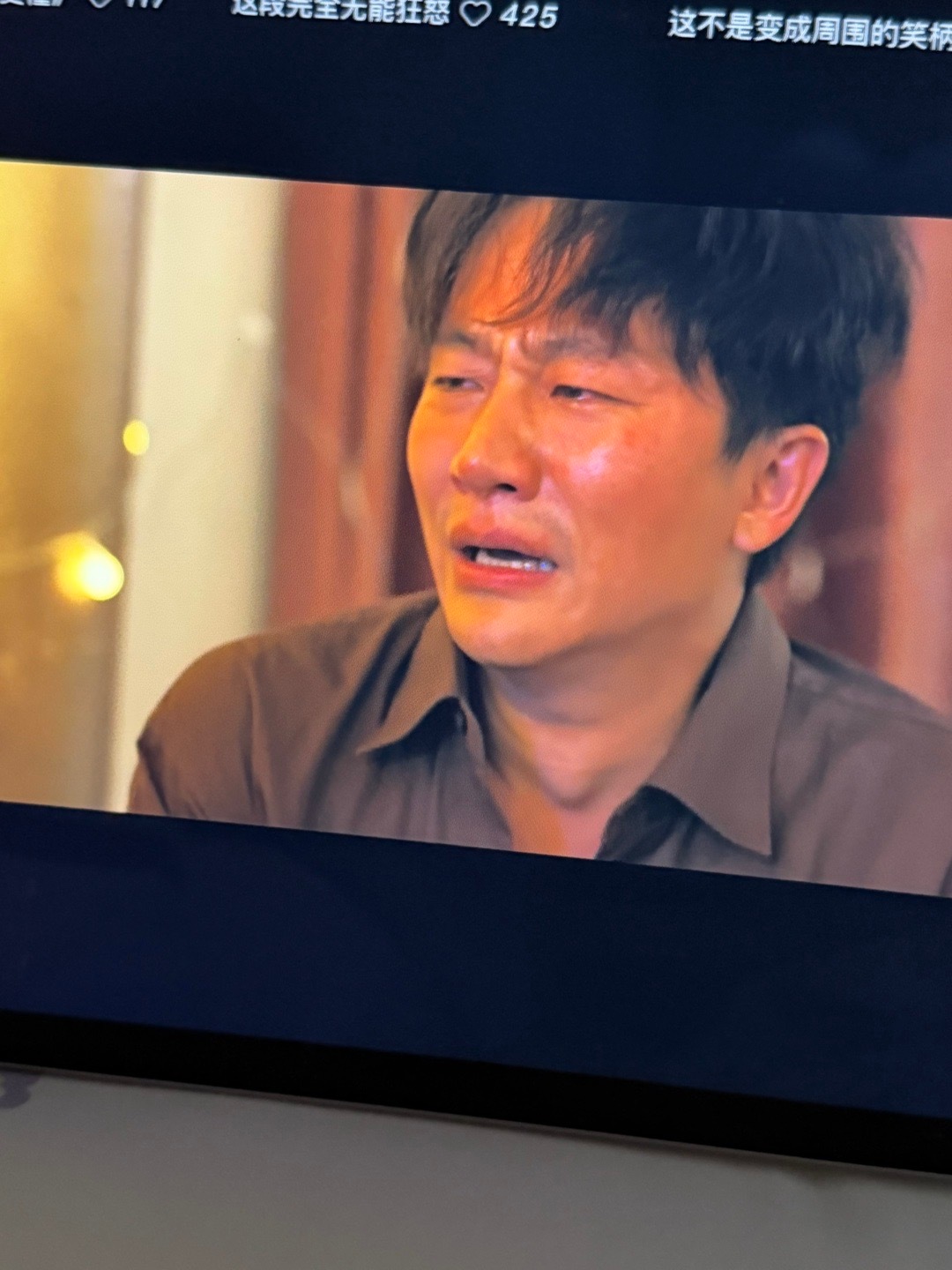 命悬一生 太好看了！连看10集 怎么会有人这么惨[泪]徐庆利大冤种的一生 黄轩太