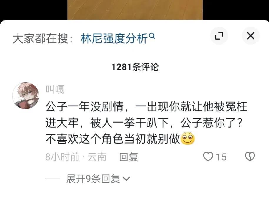 以前觉得公子厨都是有手法的高级玩家，现在改观了，有不少都是无脑魔怔人。
现在把公