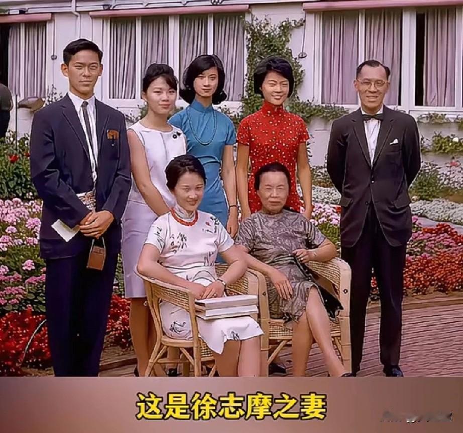 这是徐志摩之妻张幼仪的晚年照片，照片中前排右边的女士即为张幼仪，后排最左边是徐志