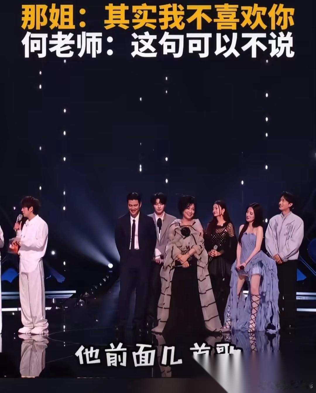 今日份甜瓜来咯，6月13日，又到吃瓜时刻，何炅那英秒上热搜榜，这到底怎么回事呢？