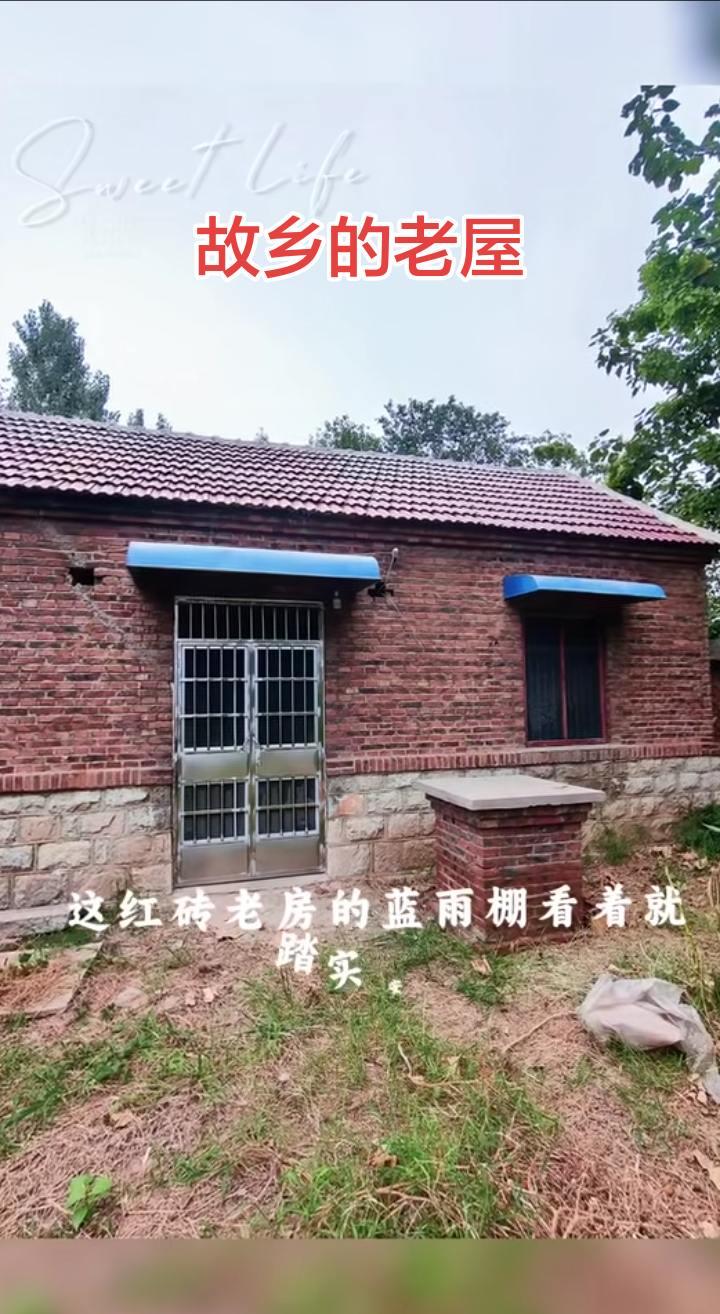 故乡的老屋。1983年，盖的三间瓦房。老铁们你们估计一下花了多少钱？有院子的家 