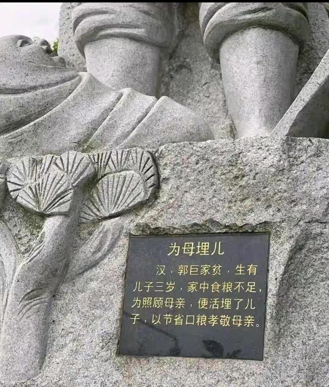 这种精神还值得宣扬，还值得传承吗？你一定是只看到了表面。

汉朝之所以会出现这种