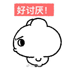 明明是原图直出 自己还受不了！讨厌嘛！！ 