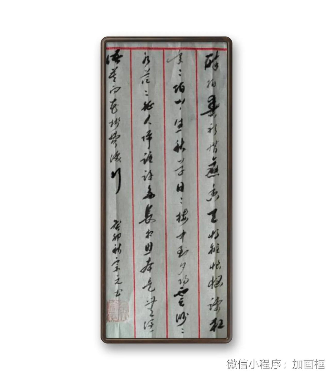 晏幾道，鹧鸪天。醉拍春衫惜旧香。天将離恨惱疏狂。年年陌上生秋草，日日樓中到夕楊。