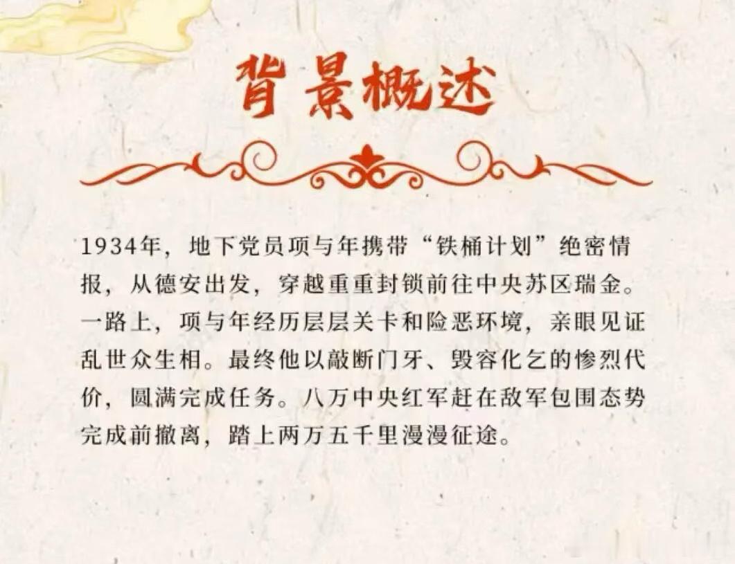 竖屏短剧《铁血信使》主演：蔡欣洋、孙艺燃导演：李宗凡《他杀》《鬼吹灯》开机时间：
