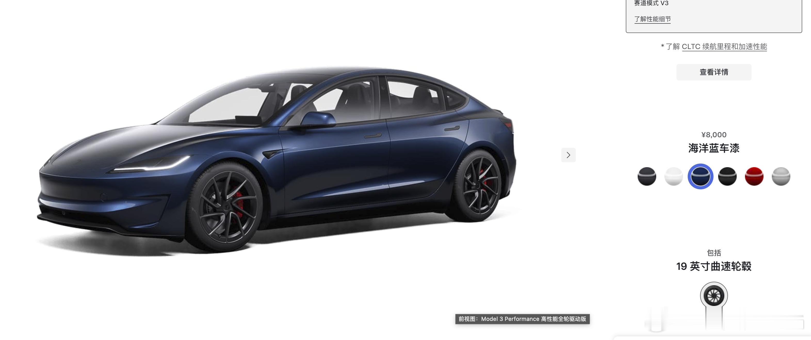 小米su7 明天更新，看到xhs网友说特斯拉今天更新，更新了金融政策更新了车色3