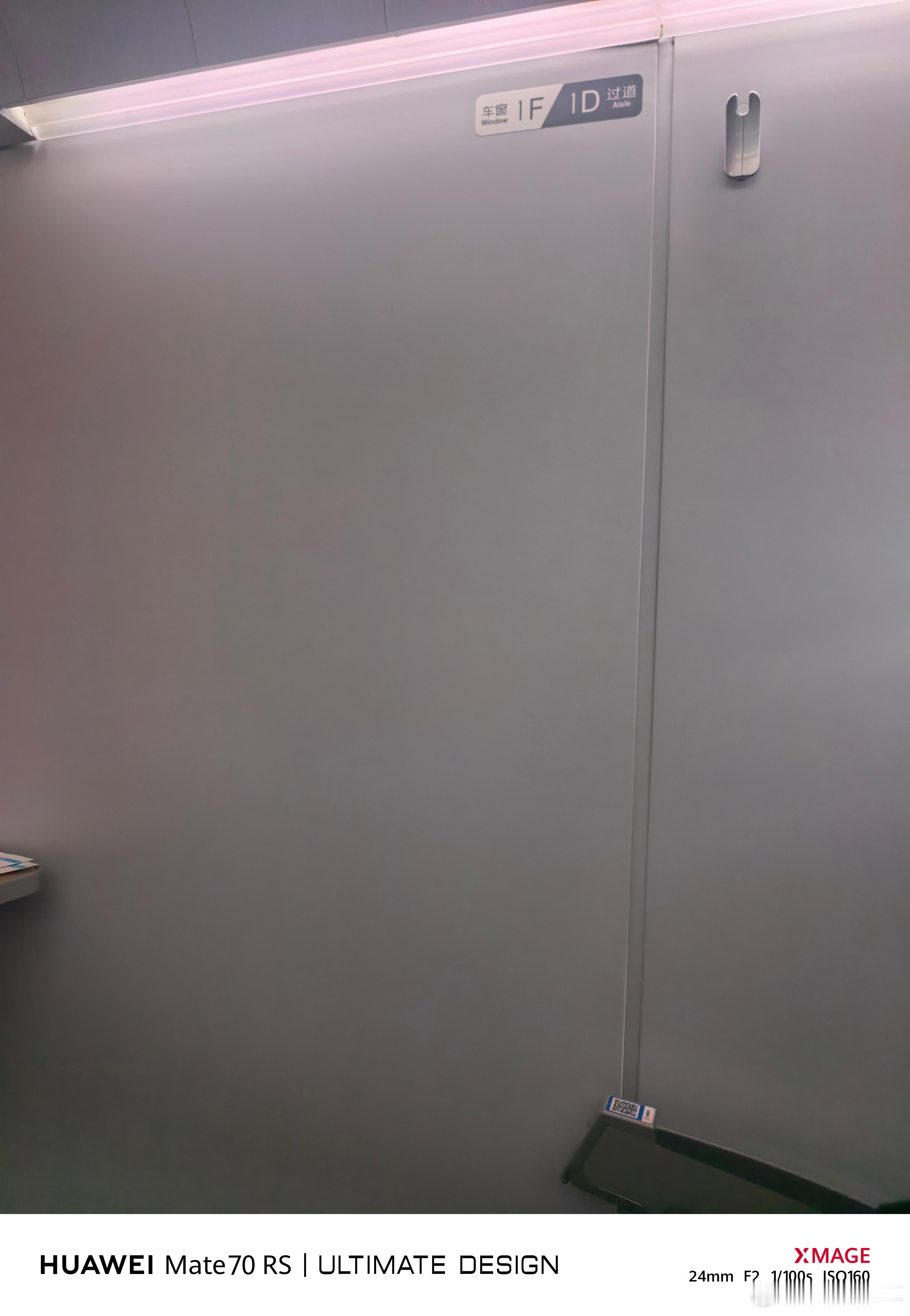 这是靠窗吗？当我傻啊 