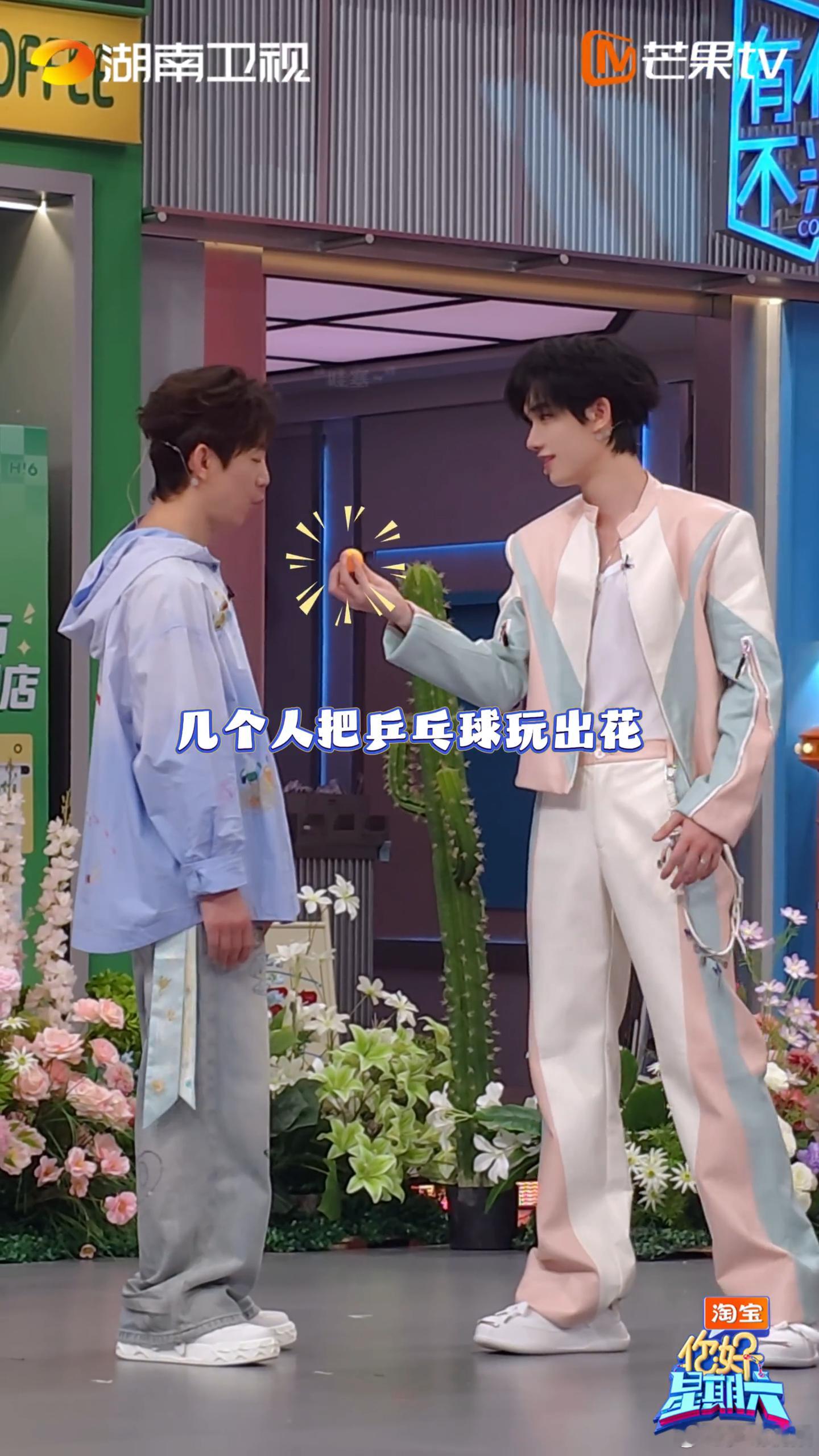 何炅看丁程鑫变魔术的反应丁程鑫在何炅面前表演魔术 小丁学习能力开挂！跟着吴泽林学