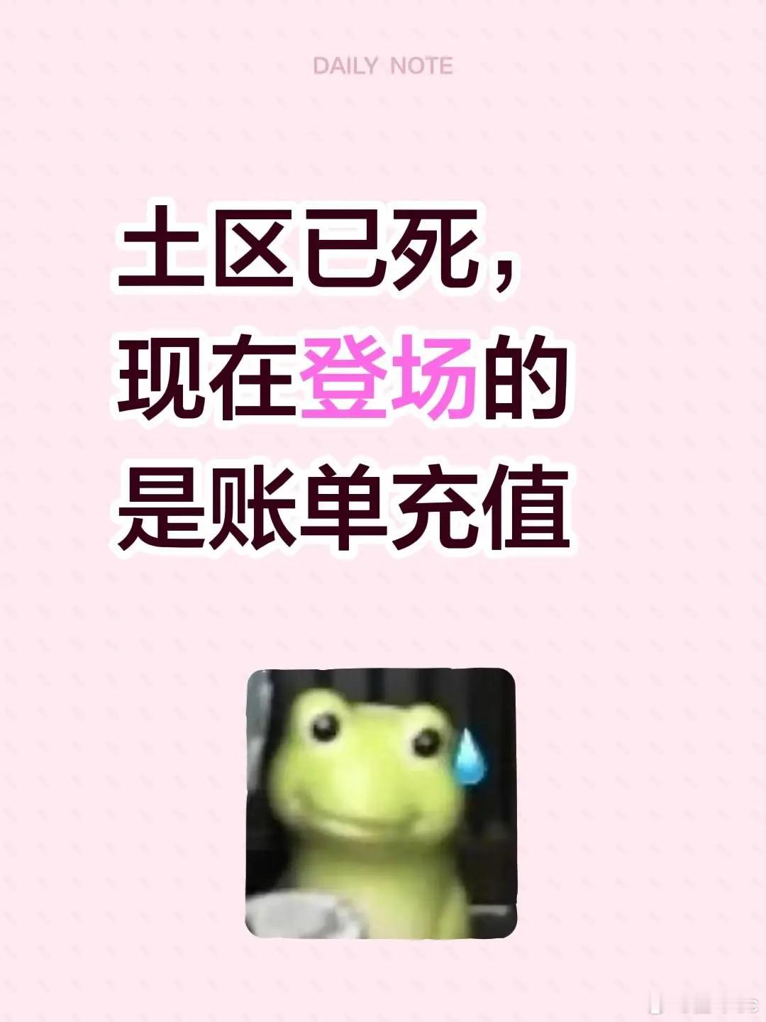 土区已死，现在登场的 是账单充值gpt土区gptplus专业视频创作季微博二创视