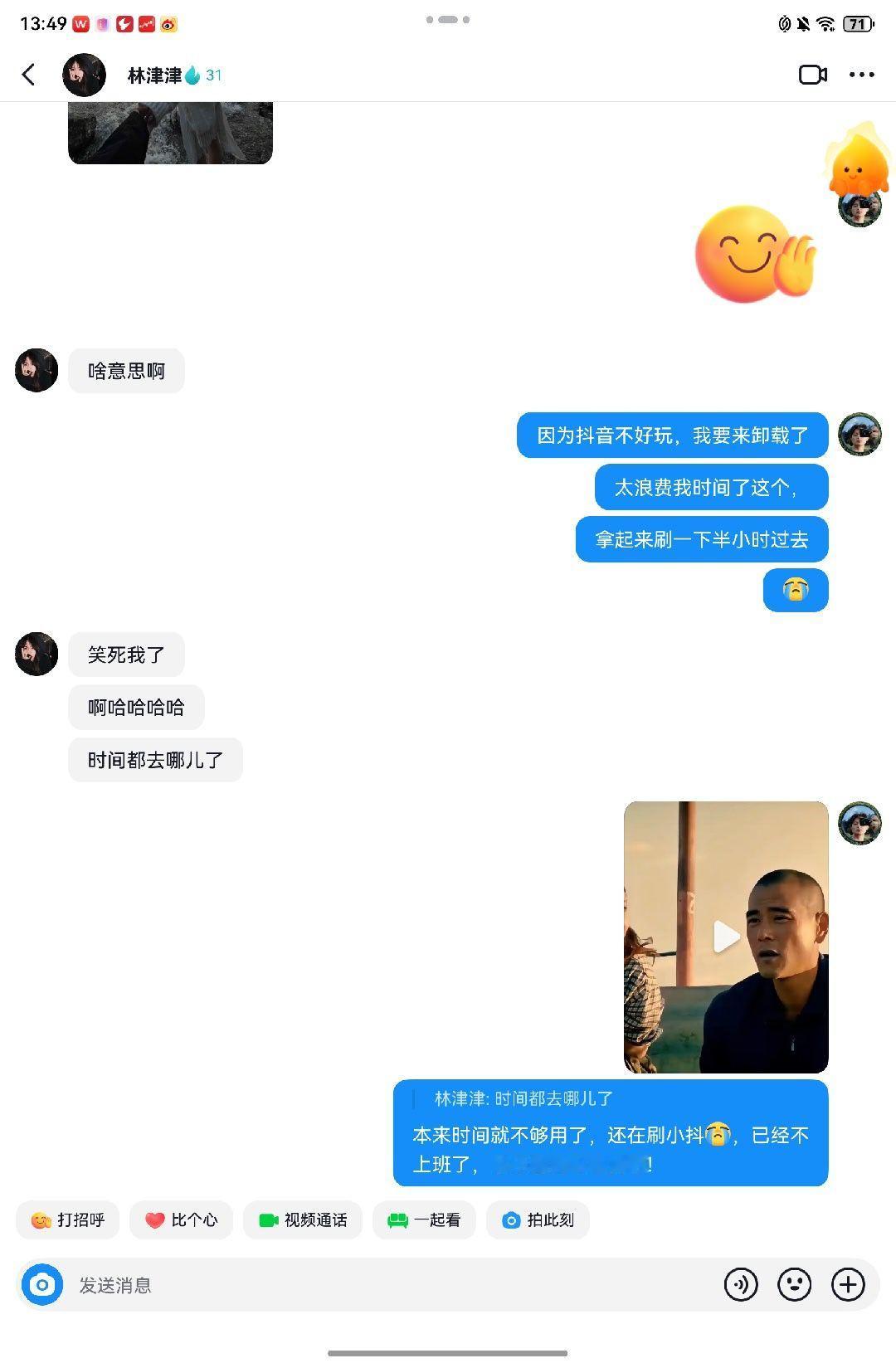 本来时间就不够用了，还在刷小抖，已经不上班了，总不能再不睡觉吧！时间不够用🤦♂