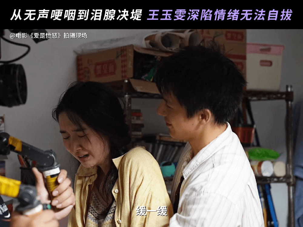 王安宇王玉雯坐在一起抹眼泪王安宇王玉雯这么痛的剧情居然有2次王安宇王玉雯这对小苦