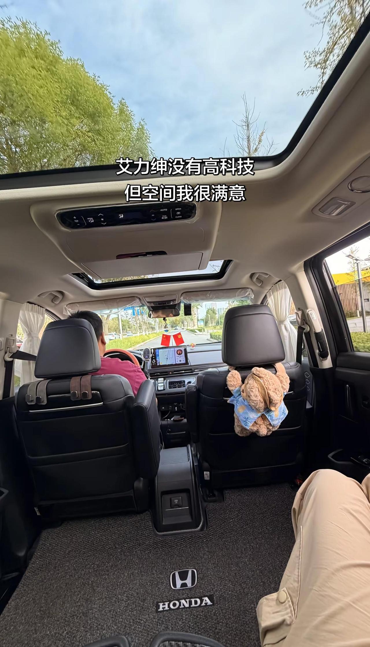 艾力绅没有高科 但空间我很满意家用车的尽头是mpv 最适合家庭的mpv 艾力绅 