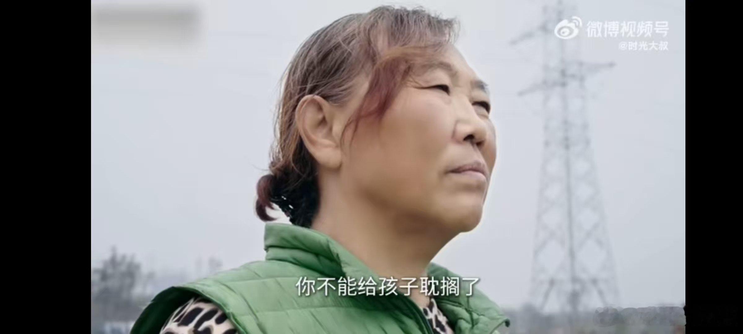 麦子阿姨 妈妈的另一种人生  麦子阿姨用她的行动证明，妈妈的角色同样可以充满勇气