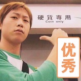 叶喜说说体育