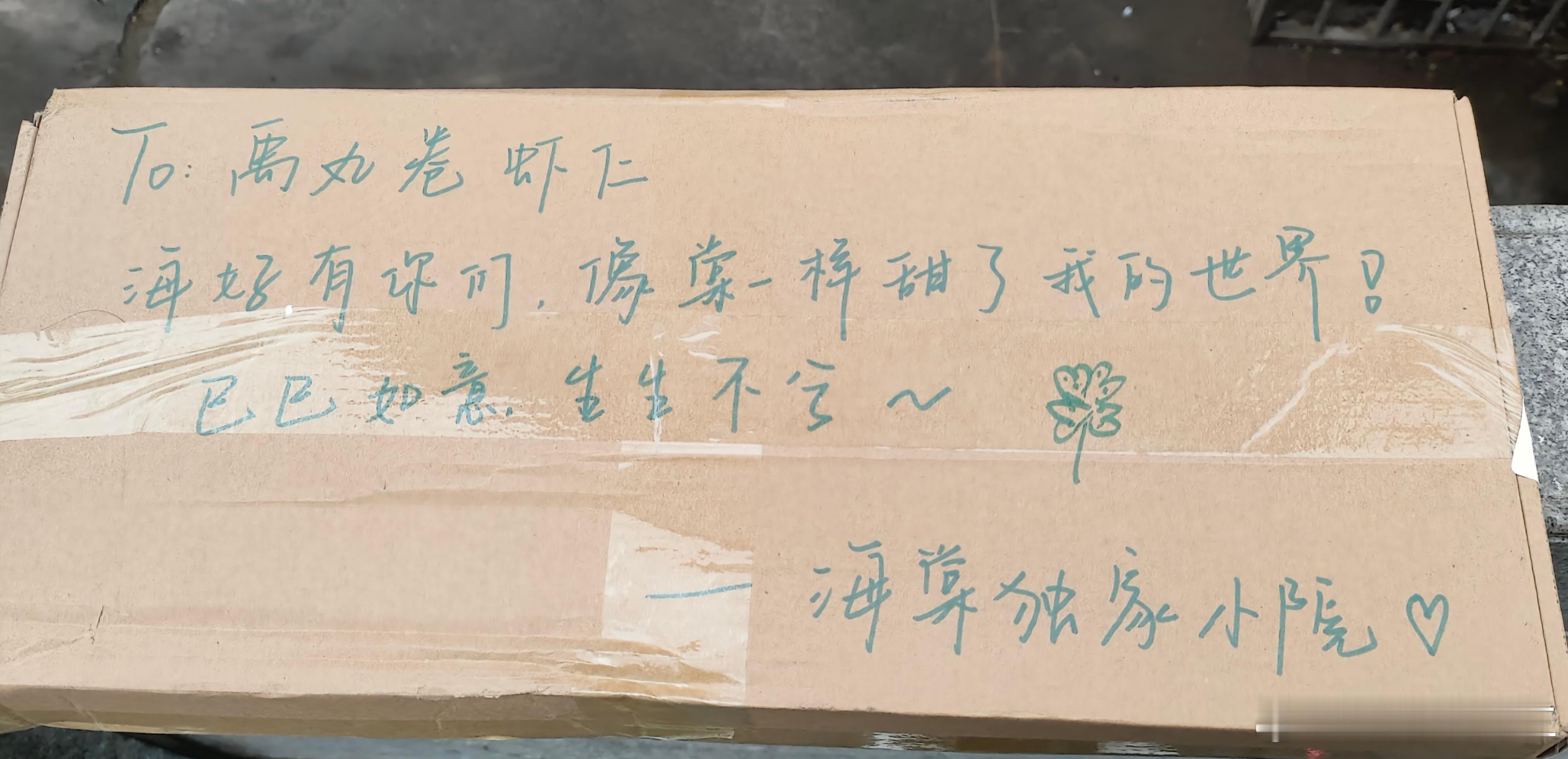 真的特别喜欢哈哈哈 感受到了你们的用心[开学季]一到家我就立马把小卡都套上了卡膜