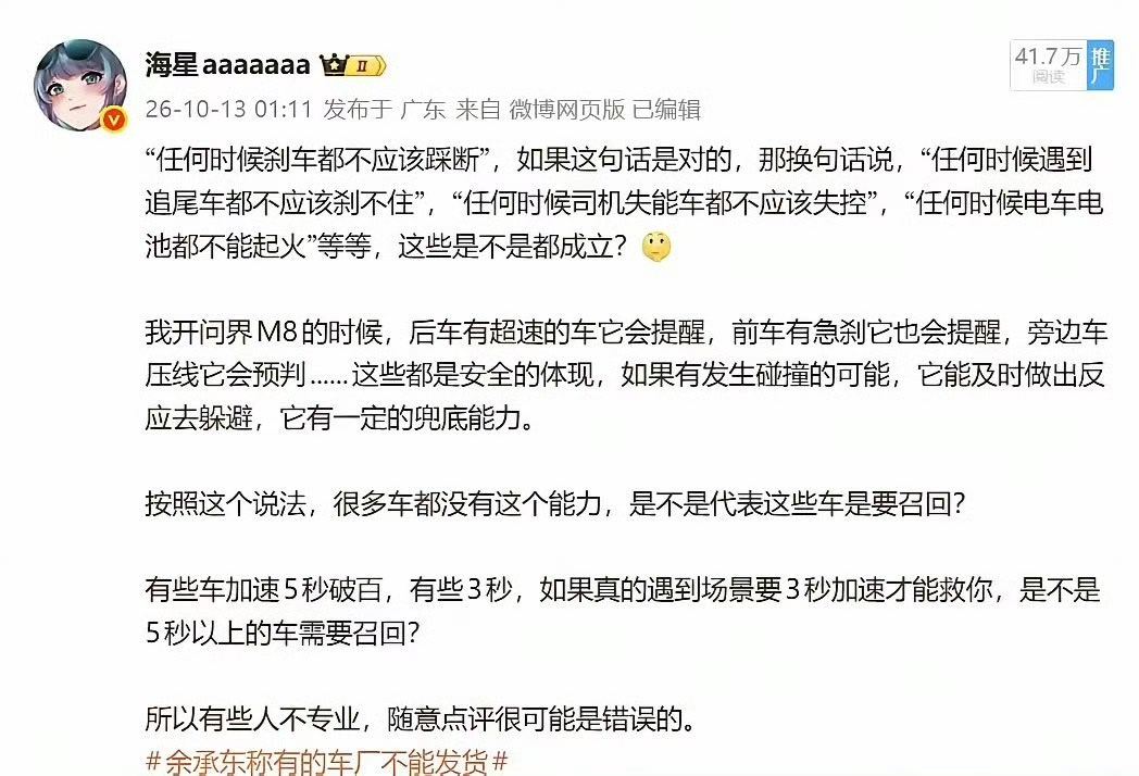 这些言论是怎么想出来的，除了吹M8的智能安全方面算是有点逻辑，其他都是垃圾话，屁