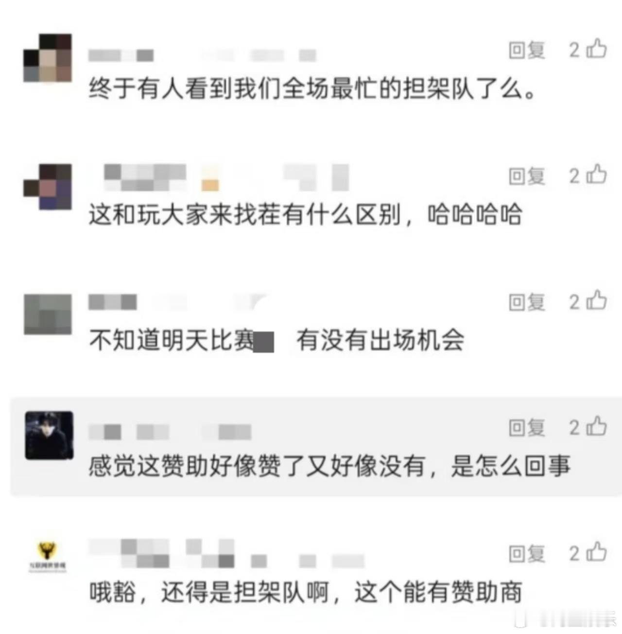 苏超担架队又来新订单了苏超火到担架队都升咖了 火爆了，火爆了！这届苏超13支球队